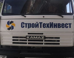 Полу-вахтовый автобус Камаз Батыр  - 1 единица